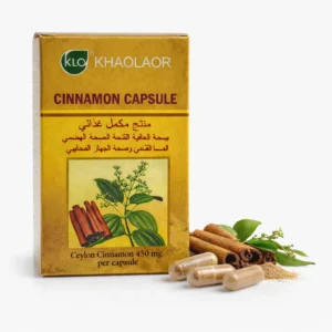 Cinnamon Capsule